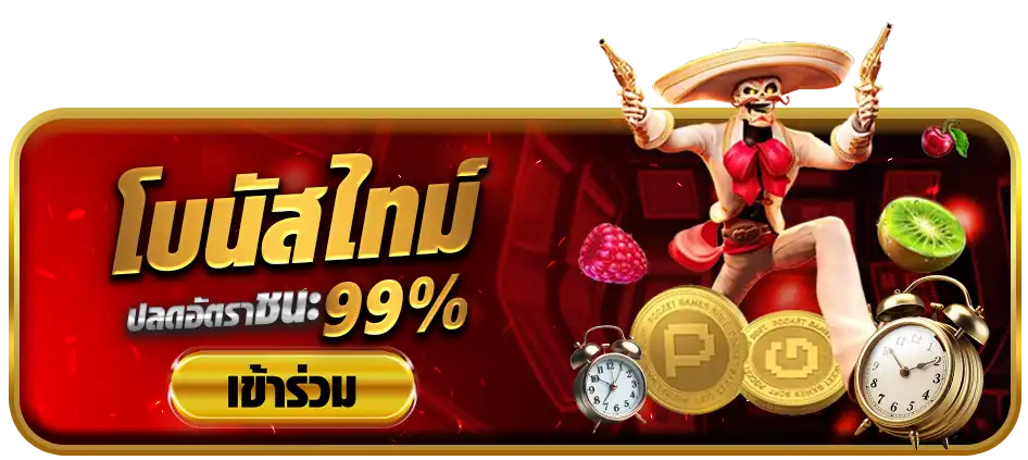 แบนเนอร์ 1