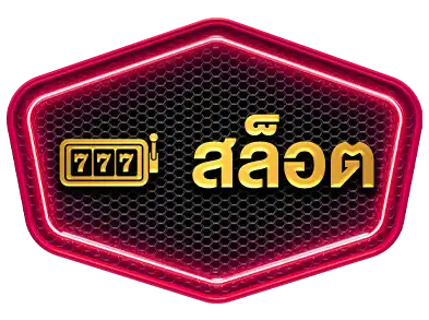 แบนเนอร์ 3