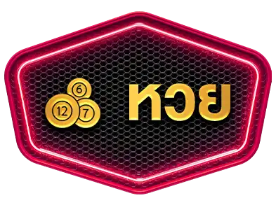 แบนเนอร์ 6